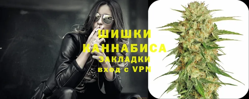 Марихуана OG Kush  Жуковский 